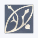 Portofino Tiles | Suddart